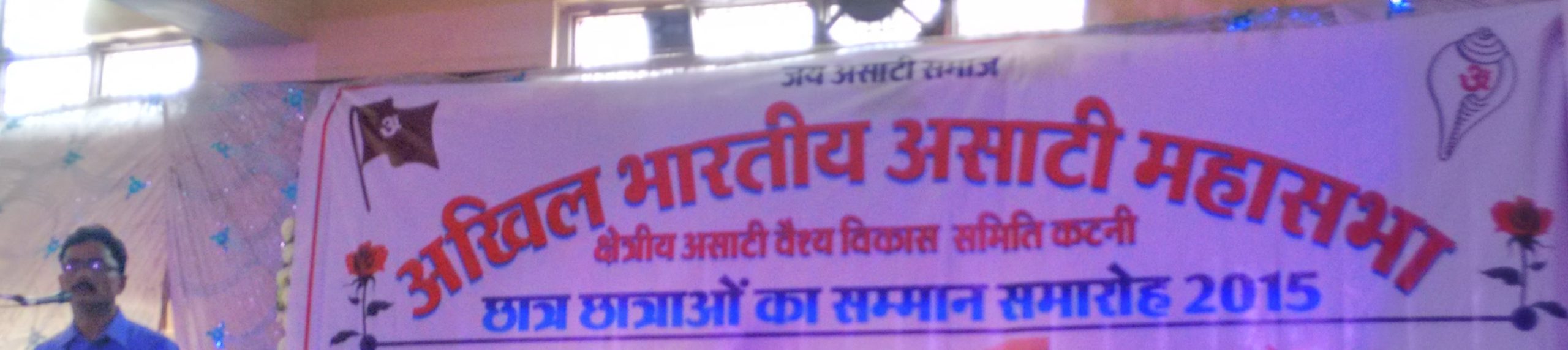 0 कटनी क्षेतर में प्रतिभावनों के सम्‍मान कार्यक्रम के प्रेरक (3)